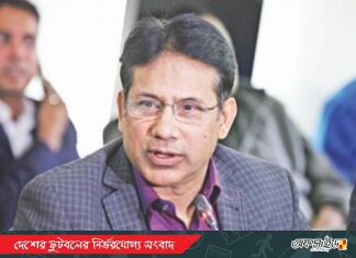 গঠিত হলো নতুন রেফারিজ কমিটি!