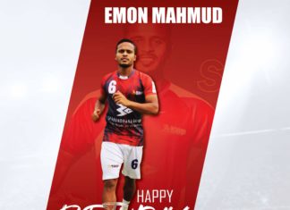 শুভ জন্মদিন ইমন মাহমুদ