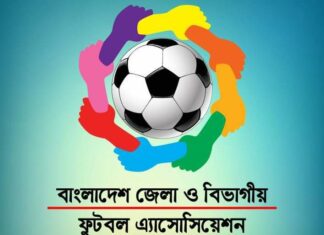অসহায় ফুটবলারদের পাশে দাড়াচ্ছে বিডিডিএফএ ও বিএসসিএ
