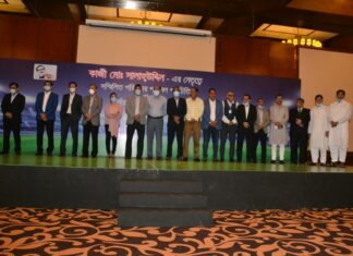 প্রতিশ্রুতিতে পরিপূর্ণ সম্মিলিত পরিষদের ইশতেহার