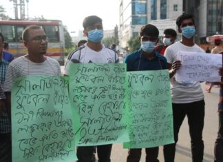 প্যান প্যাসেফিকের সামনে সালাউদ্দিন হটাও আন্দোলন!