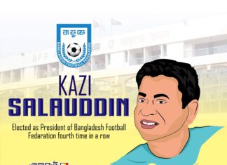 চতুর্থবারের মতো বাফুফে সভাপতি সালাউদ্দিন!