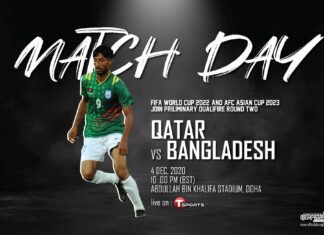 ম্যাচ প্রিভিউ: বাংলাদেশ বনাম কাতার