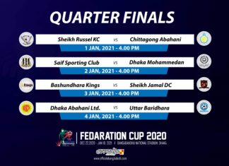 শেষ চারের লড়াইয়ে যারা