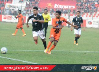 ইব্রাহিম-রবিনহো জুটিতে কিংসের জয়!