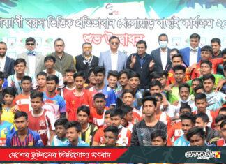 উৎসবমুখর পরিবেশে শুরু বাফুফে’র খেলোয়াড় বাছাই
