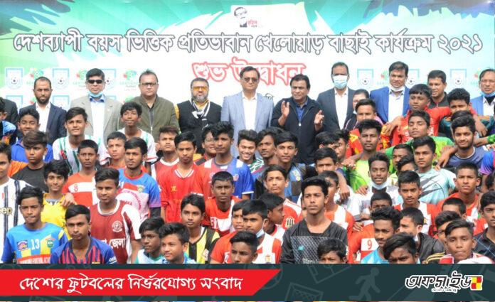 Talent Hunt Program for U-15 Boys (15)