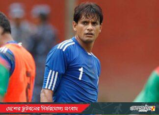 জাতীয় দলের গোলরক্ষক কোচ হলেন বিপ্লব!