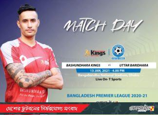 আজ মাঠে গড়াচ্ছে লীগ; মুখোমুখি কিংস ও বারিধারা