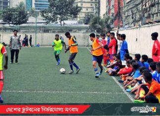 ৩০ জানুয়ারী থেকে বাফুফের ট্যালেন্ট হান্ট