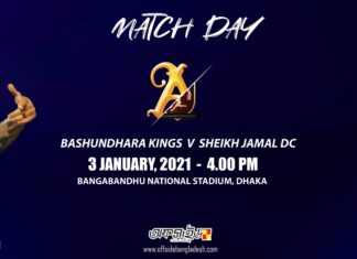 শেষ চারে পৌঁছার লড়াইয়ে মুখোমুখি কিংস-জামাল