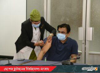 করোনা টিকা নিলেন বাফুফে সভাপতি