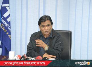 গোল বিতর্কে ফিফায় ভিডিও পাঠিয়েছে বাফুফে!