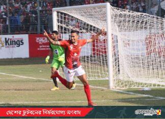 ব্যাসেরার জোড়া গোলে কিংসের জয়ের ধারা অব্যাহত