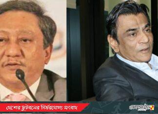 ফতুল্লা স্টেডিয়াম ব্যবহার করতে চায় বাফুফে!