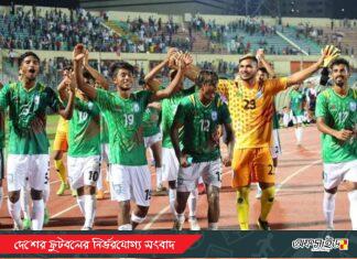 ১৭ ফেব্রুয়ারী বিশ্বকাপ বাছাইয়ে ম্যাচ নিয়ে সিদ্ধান্ত!