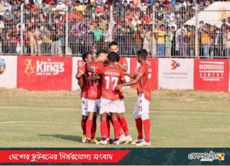 জয়ের ধারা অব্যহত কিংসের!