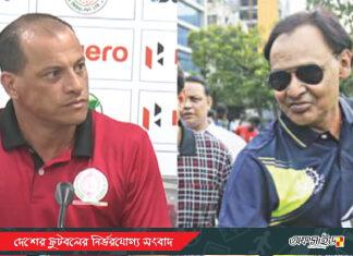 আরামবাগের দায়িত্বে ব্রাজিলিয়ান; বাদ পড়লেন সুব্রত