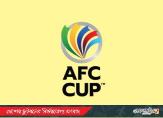 দক্ষিণ এশিয়ার এএফসি কাপ মিশন মালদ্বীপে!