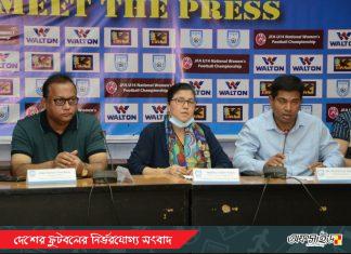 জেএফএ কাপ অন্তর্ভুক্ত হলো বাংলাদেশ গেমসের