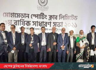 মোহামেডানের নেতৃত্বে যারা