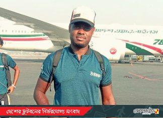 এখনও মাঠে নামা হচ্ছে না বাংলাদেশী কিংসলের!