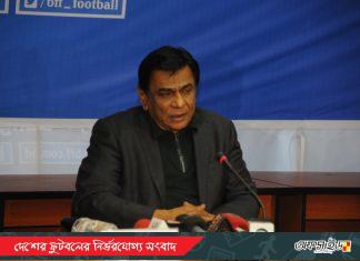 বাফুফের ফান্ড নিয়ে উঠা অভিযোগ সঠিক নয়!