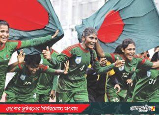 র্যাংকিংয়ে ফিরেছে মেয়েরা; নেপালে খেলবে আন্তর্জাতিক ম্যাচ!