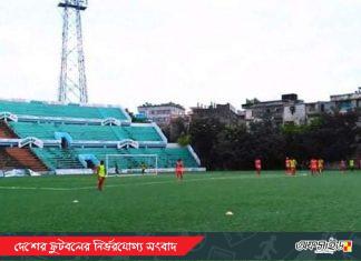 ফিফার শর্ত মানলে বড় বাজেট পাবে বাফুফে!