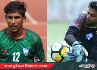 দুই খেলোয়াড়ের চিকিৎসায় ফিফা’র সহায়তা চেয়েছে বাফুফে!