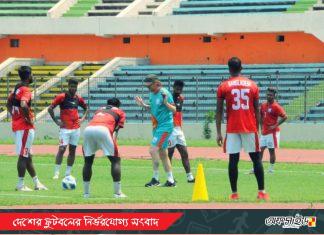 বিশ্বকাপ বাছাইপর্বের জন্য চূড়ান্ত দল ঘোষণা