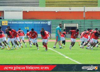 ৩০ মে কাতার রওনা হবে জামাল ভুইঁয়া’রা!