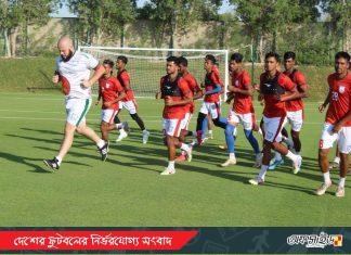 কাতারে অনুশীলন করলো বাংলাদেশ; সকলেই করোনা নেগেটিভ