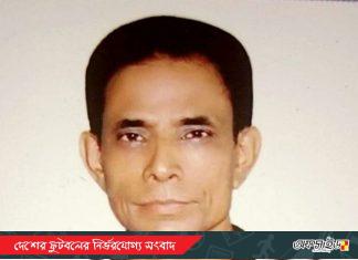 না ফেরার দেশে মোঃ মনসুর আলী!