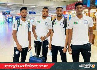 কাতার রওনা হলো বাংলাদেশ; করোনায় বাদ পড়লেন ইব্রাহীম-সুফিল