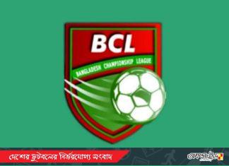 শেষ হলো বিসিএলের দ্বিতীয় পর্বের দলবদল!