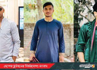 ফুটবলারদের ঈদ শুভেচ্ছা