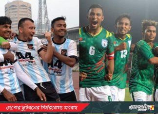 শেখ জামালের বিপক্ষে প্রস্তুতি ম্যাচ খেলবে জামাল ভুইঁয়ারা!