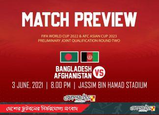 ম্যাচ প্রিভিউ: আফগানদের শারীরিক ক্ষমতা বনাম বাংলাদেশের ট্যাকনিক