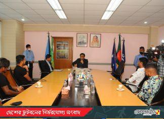 বেতনের আওতাভুক্ত হচ্ছে জাতীয় ফুটবল দলের খেলোয়াড়রা!