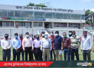 আন্তর্জাতিক স্টেডিয়ামের সংখ্যা বাড়াতে চায় ক্রীড়া পরিষদ
