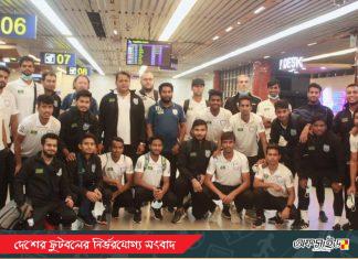 দেশে ফিরে তিন দিনের কোয়ারান্টাইনে ফুটবলাররা!