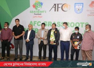 গ্রাসরুট দিবস পালন করলো বাফুফে