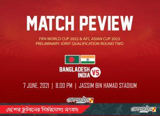 ম্যাচ প্রিভিউ; বাংলাদেশের আত্মবিশ্বাস বনাম ভারতের ক্ষিপ্রতা