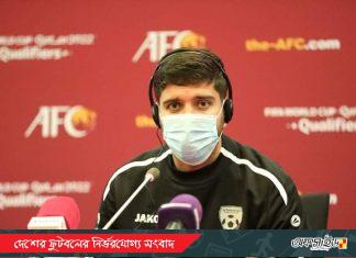 ‘আফগানিস্তান যে যুদ্ধের দেশ নয় তা বিশ্বকে দেখাতে এসেছি আমরা’