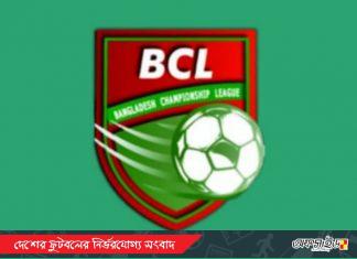 কাল থেকে মাঠে ফিরছে বিসিএল!
