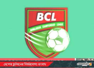 চ্যাম্পিয়নশীপ লীগে জয় পেয়েছে ওয়ান্ডারার্স ও কাওরান বাজার; ড্র ফরাশগঞ্জ – উত্তরা ম্যাচ