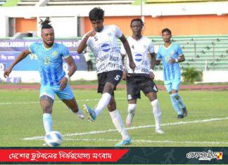 মোহামেডান ও আবাহনীর জরিমানা