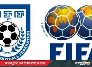 ফিফার কোভিড-১৯ সহায়তা বন্টনের রুপরেখা চুড়ান্ত