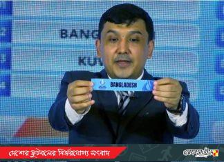 অনুর্ধ্ব ২৩ এশিয়ান কাপে কঠিন গ্রুপে বাংলাদেশ!